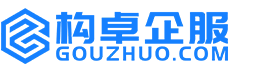 恩施构卓商标信息网